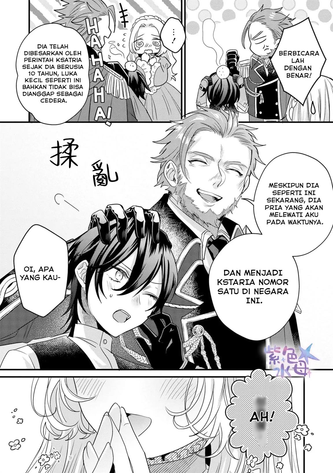 akuyaku-reijou-to-kichiku-kishi - Chapter: 2