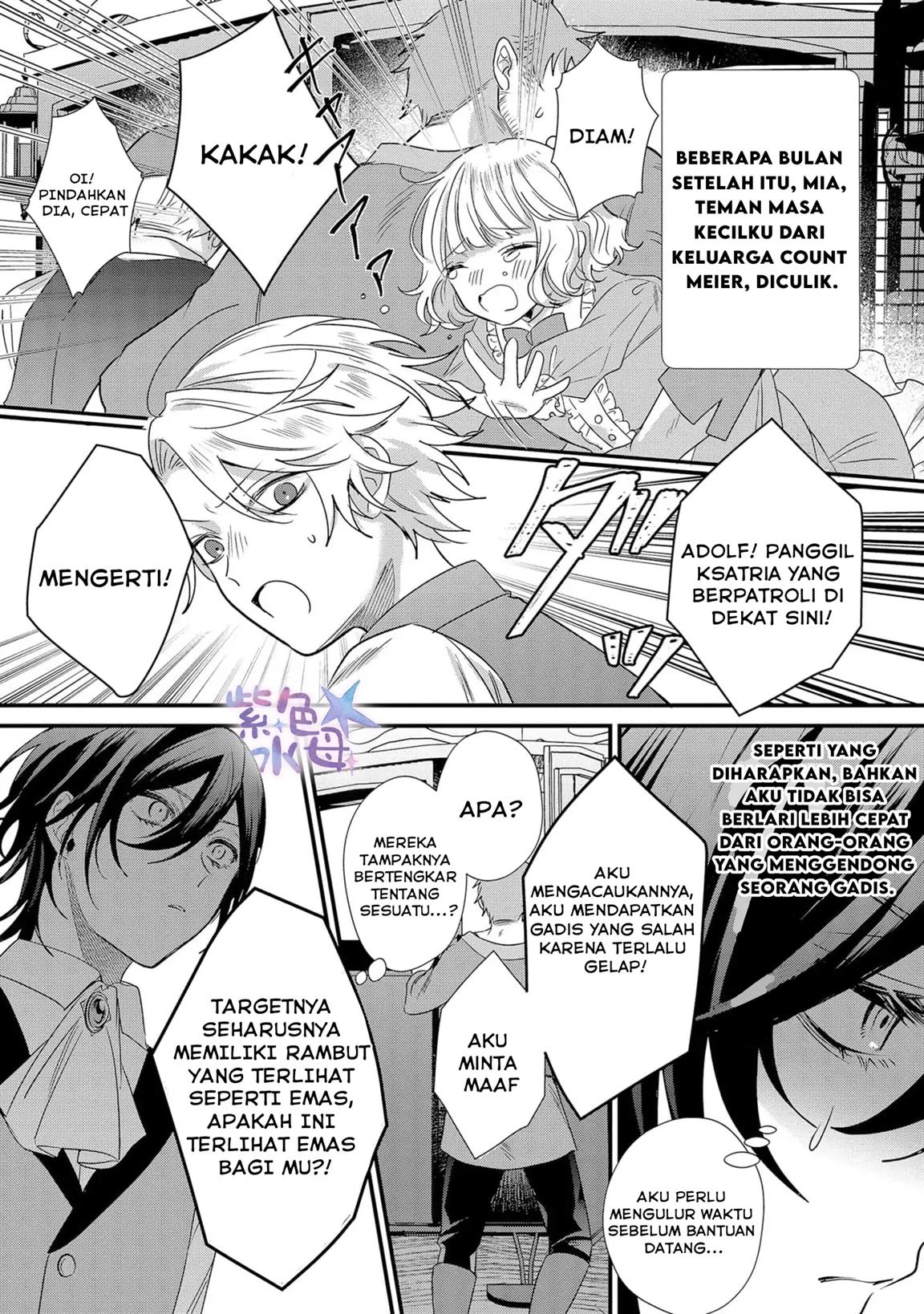 akuyaku-reijou-to-kichiku-kishi - Chapter: 2