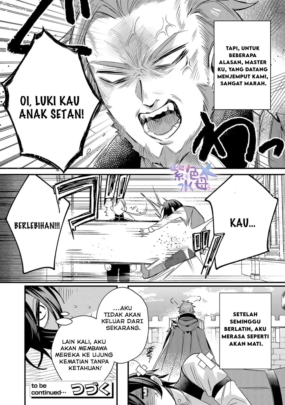 akuyaku-reijou-to-kichiku-kishi - Chapter: 2