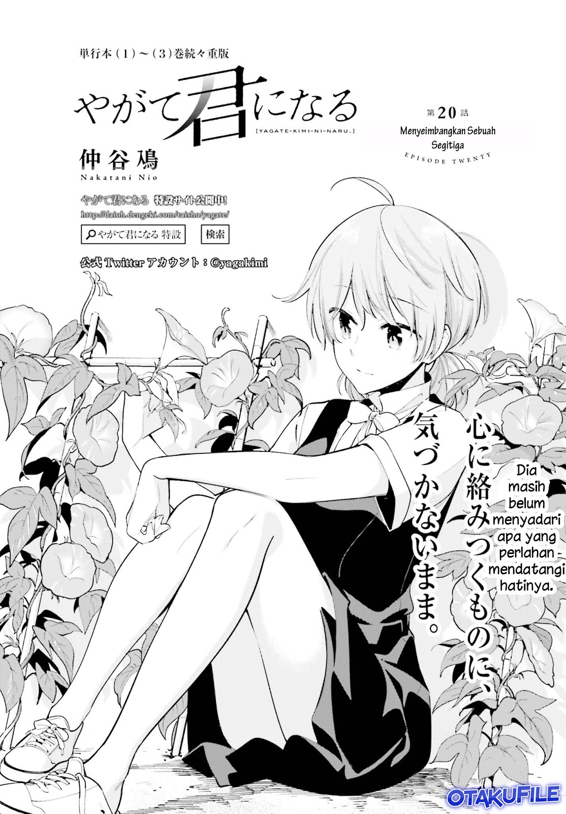 yagate-kimi-ni-naru - Chapter: 20