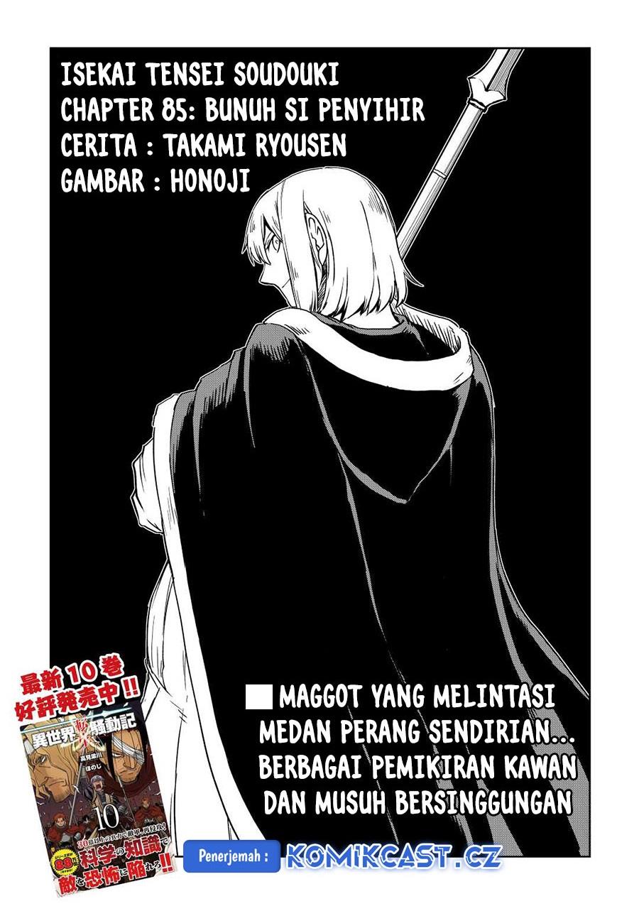 isekai-tensei-soudouki - Chapter: 85