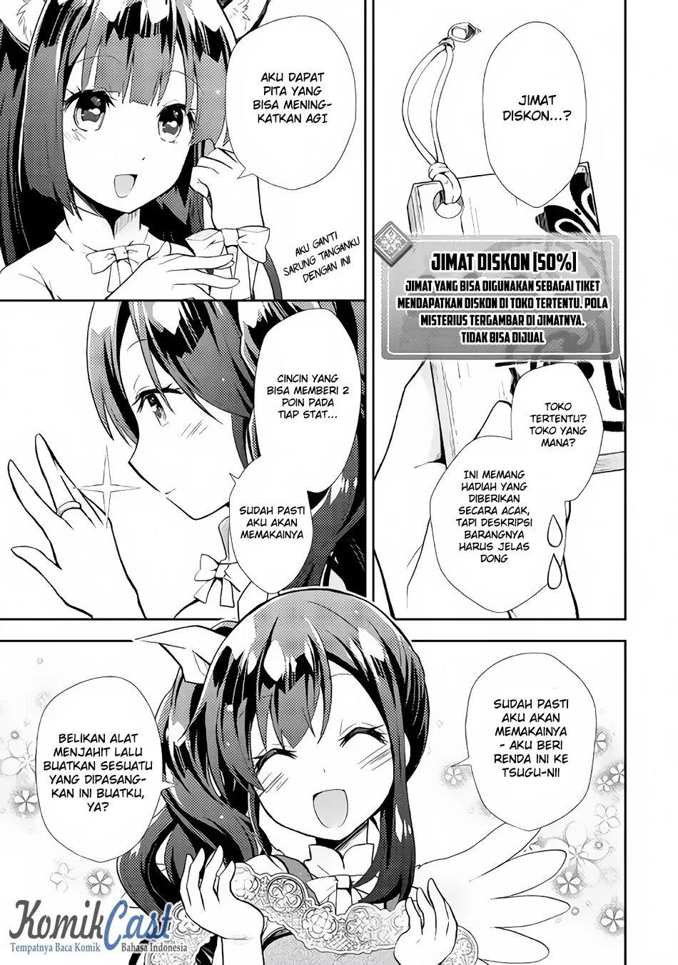 nonbiri-vrmmoki - Chapter: 07