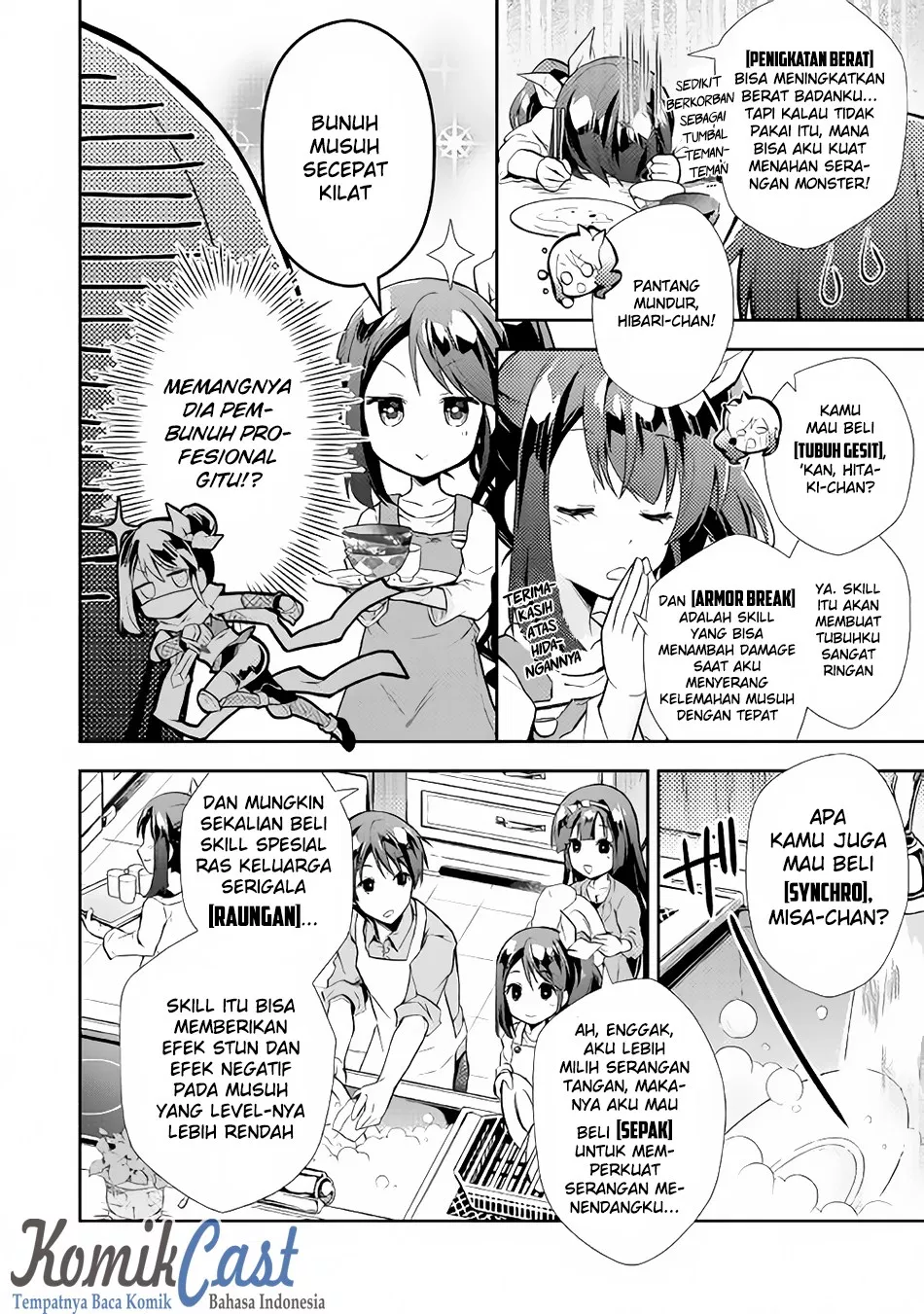 nonbiri-vrmmoki - Chapter: 07