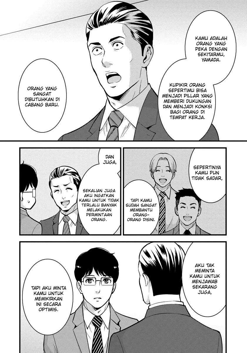 saenai-riman-to-yankee-joshi-kousei - Chapter: 29