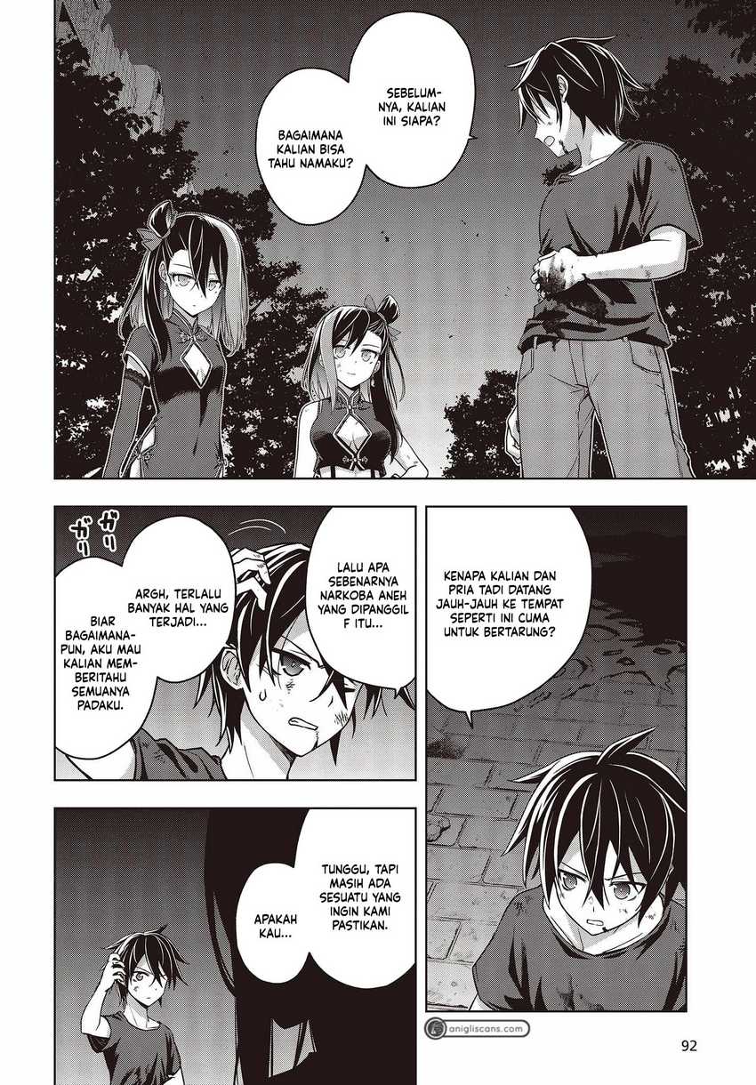 utsuro-naru-regalia - Chapter: 2