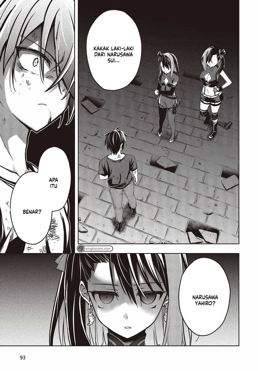 utsuro-naru-regalia - Chapter: 2