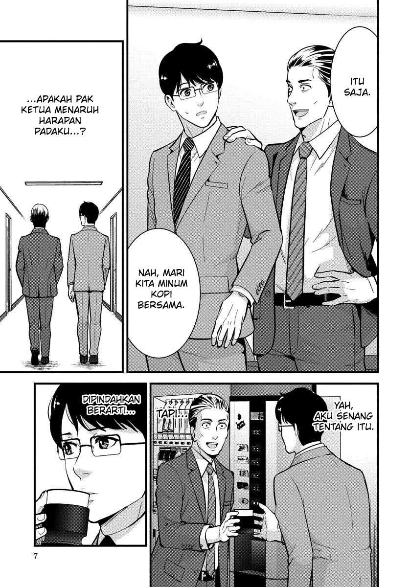 saenai-riman-to-yankee-joshi-kousei - Chapter: 29