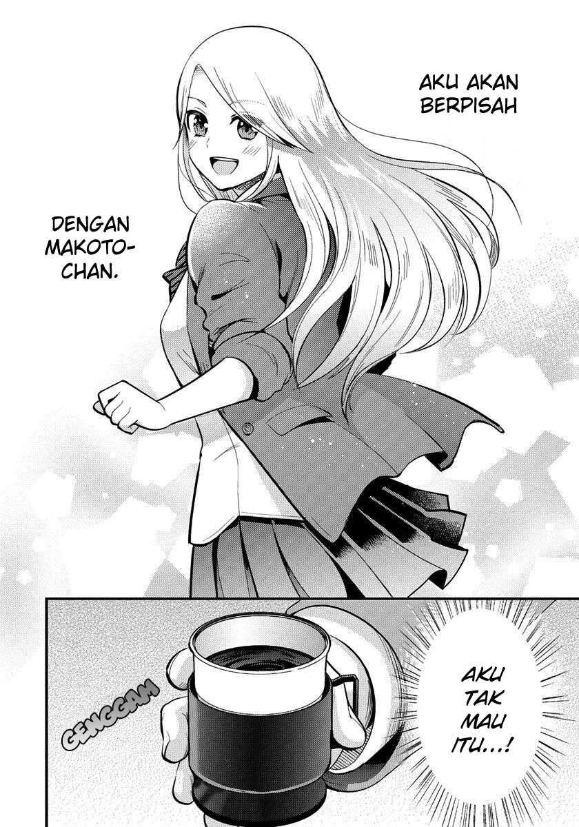 saenai-riman-to-yankee-joshi-kousei - Chapter: 29
