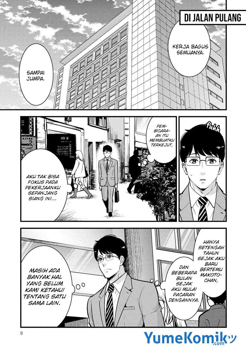 saenai-riman-to-yankee-joshi-kousei - Chapter: 29