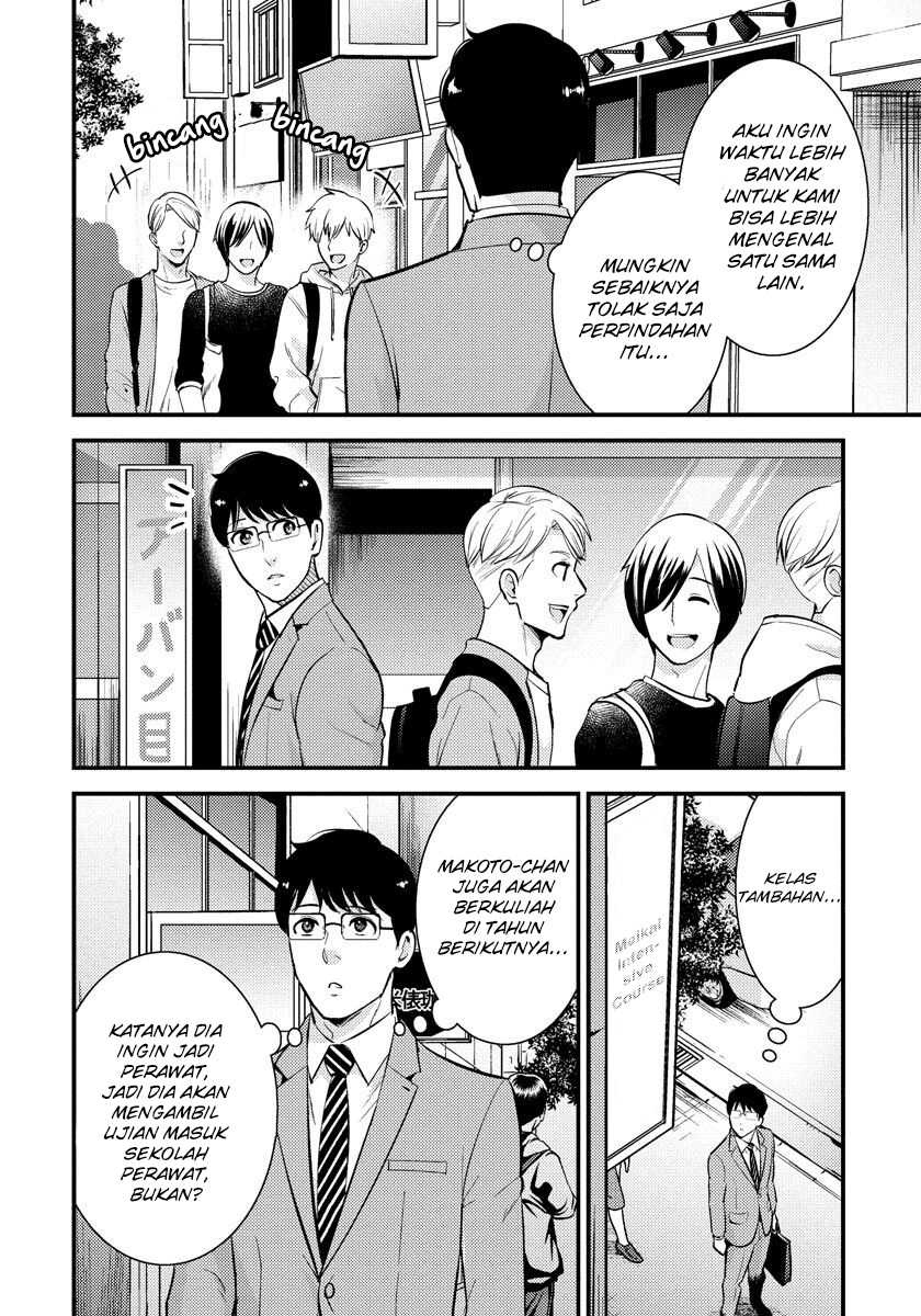 saenai-riman-to-yankee-joshi-kousei - Chapter: 29