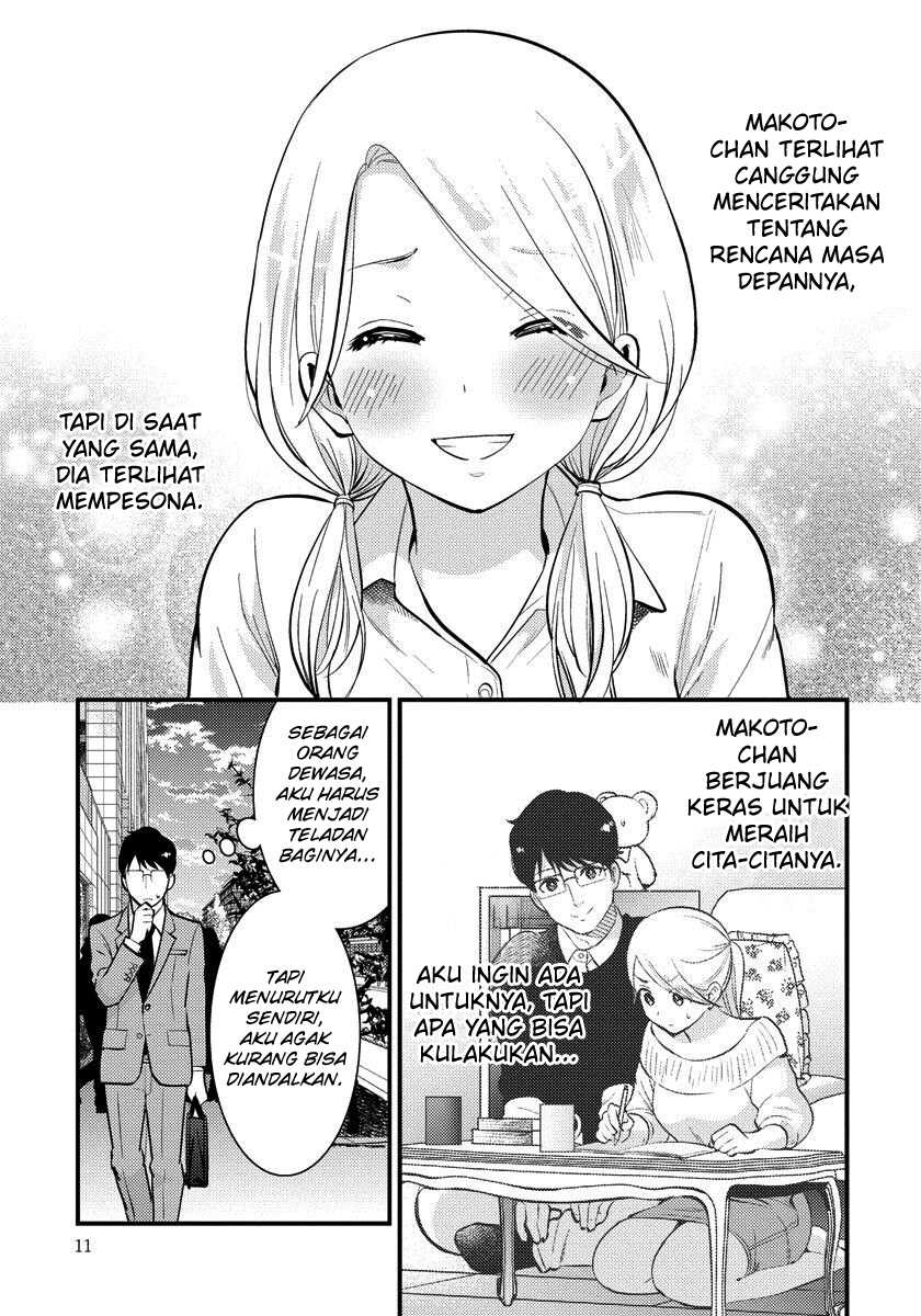 saenai-riman-to-yankee-joshi-kousei - Chapter: 29