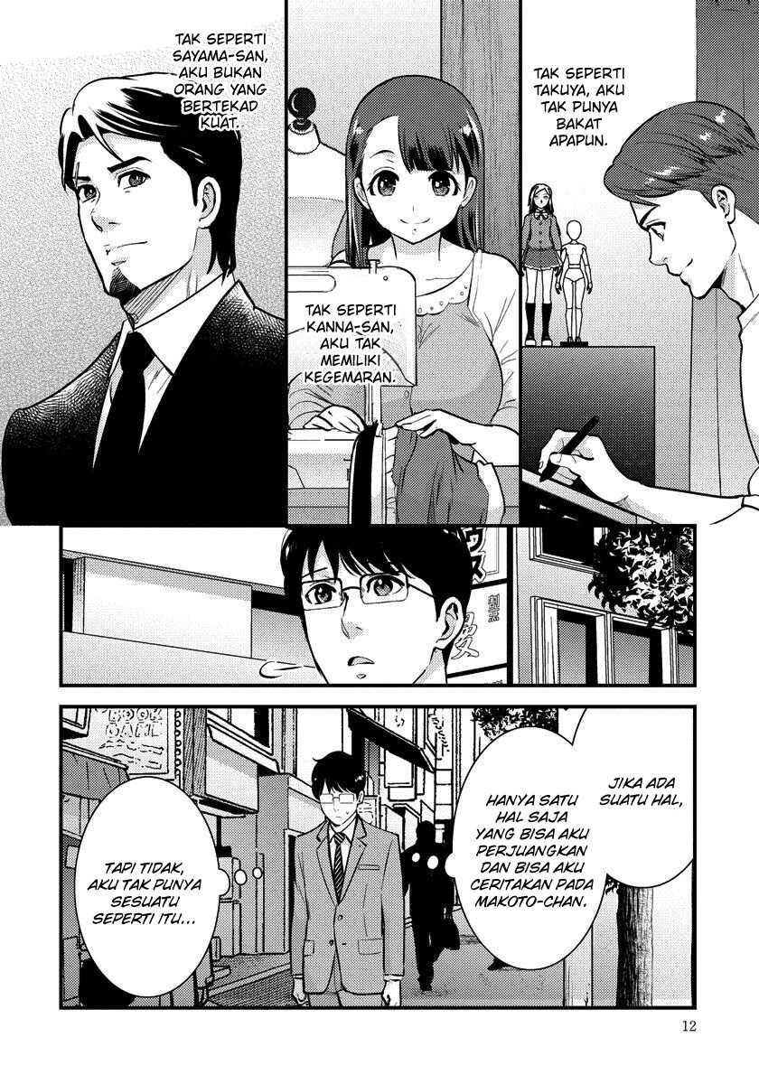 saenai-riman-to-yankee-joshi-kousei - Chapter: 29