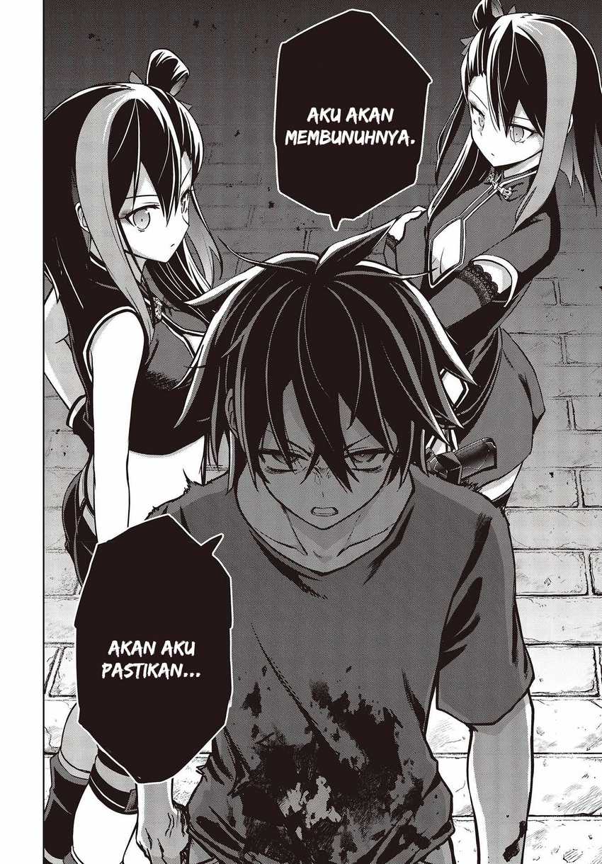 utsuro-naru-regalia - Chapter: 2
