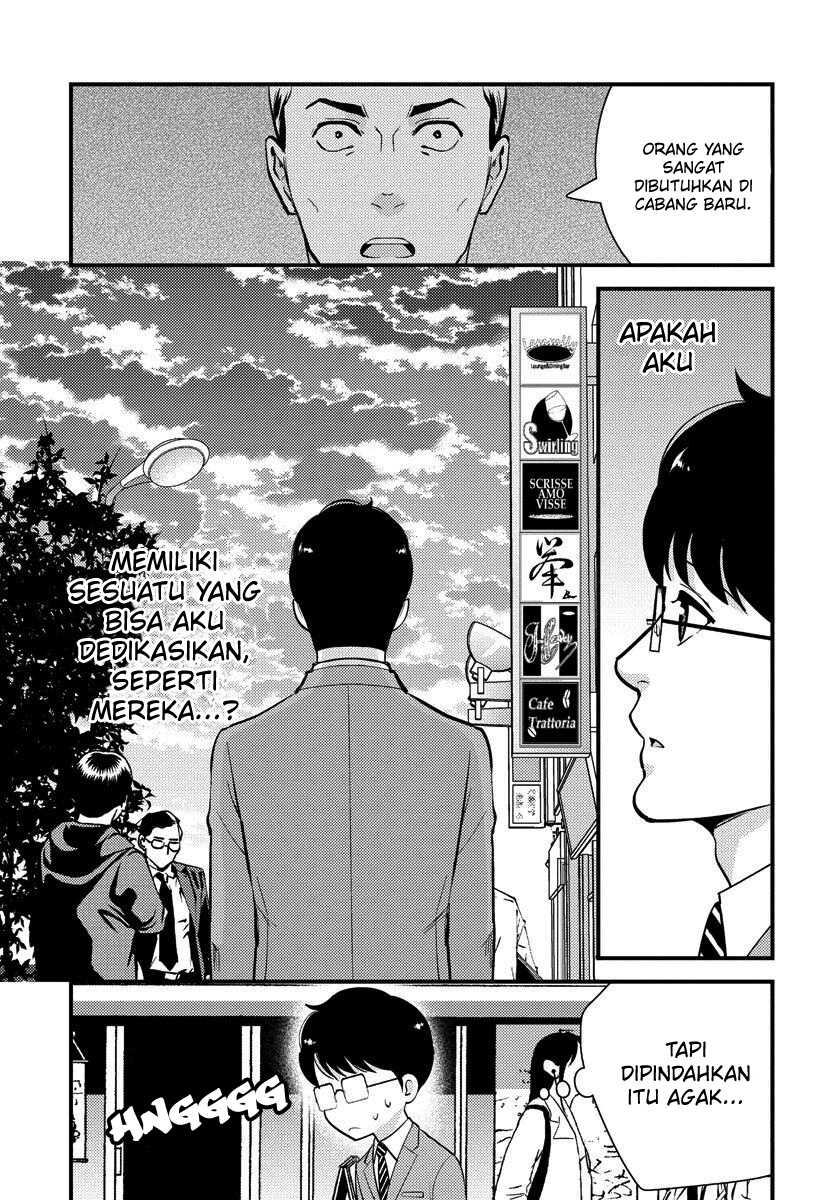 saenai-riman-to-yankee-joshi-kousei - Chapter: 29