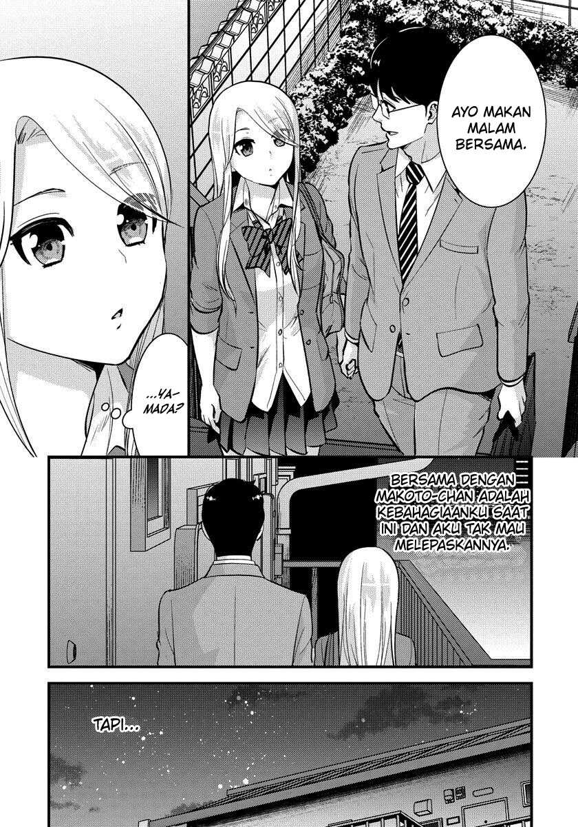 saenai-riman-to-yankee-joshi-kousei - Chapter: 29