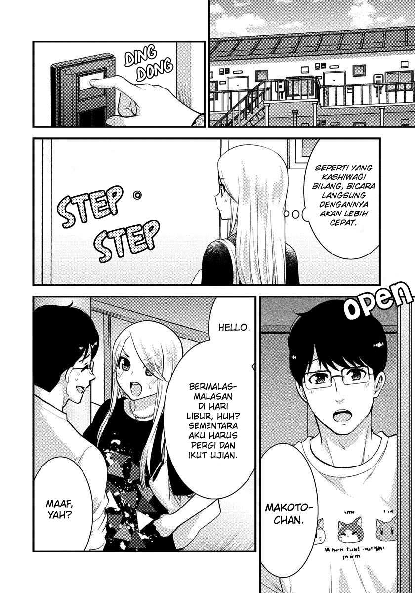 saenai-riman-to-yankee-joshi-kousei - Chapter: 29