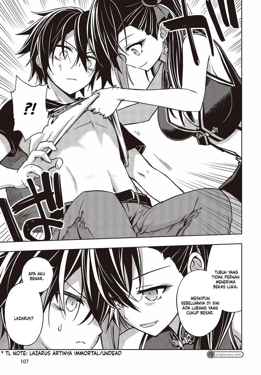 utsuro-naru-regalia - Chapter: 2