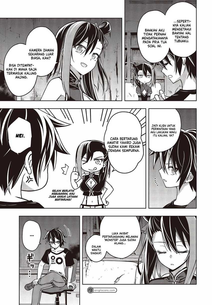 utsuro-naru-regalia - Chapter: 2