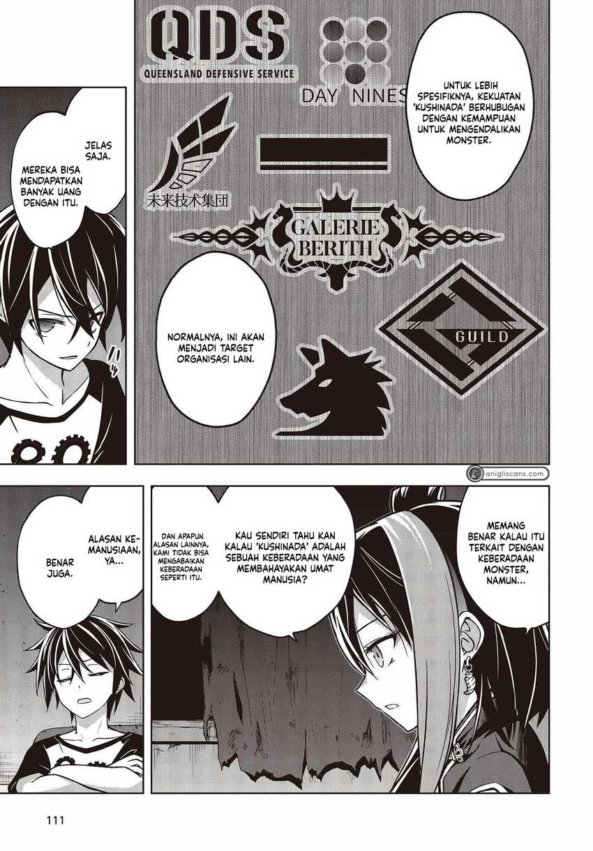 utsuro-naru-regalia - Chapter: 2