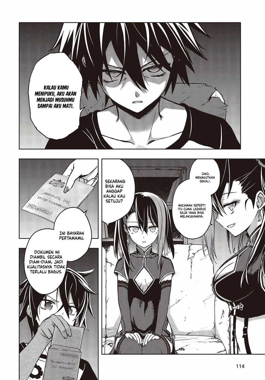 utsuro-naru-regalia - Chapter: 2