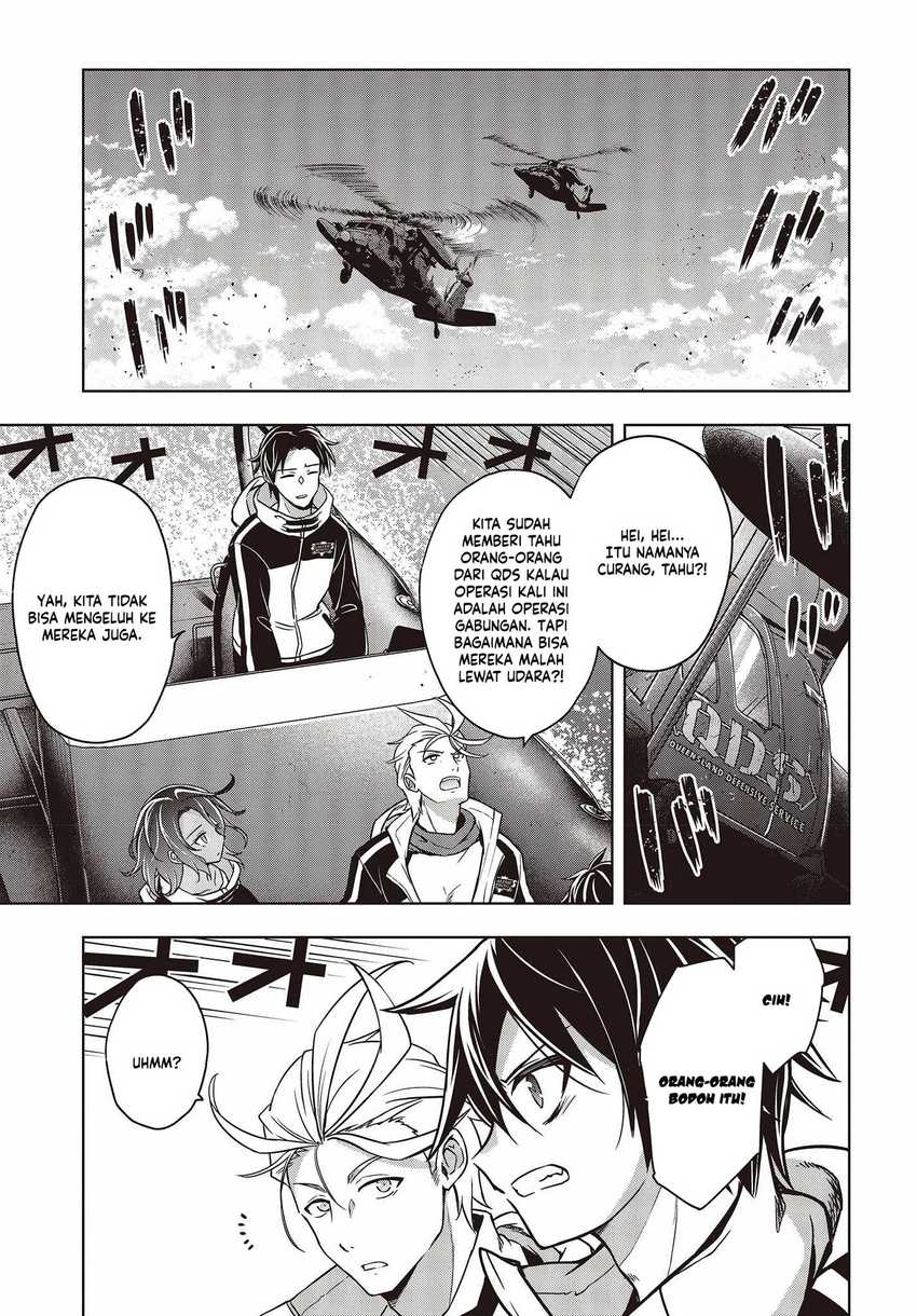 utsuro-naru-regalia - Chapter: 2