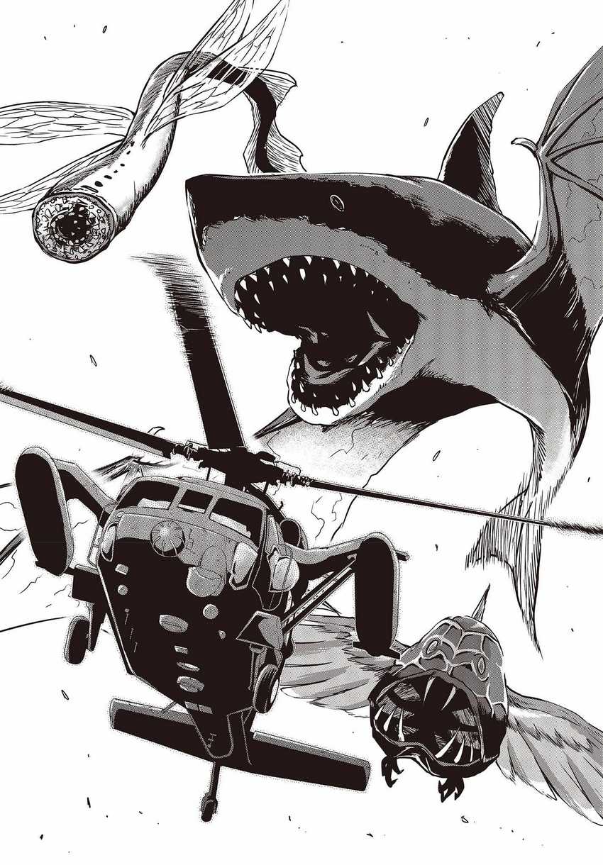 utsuro-naru-regalia - Chapter: 2