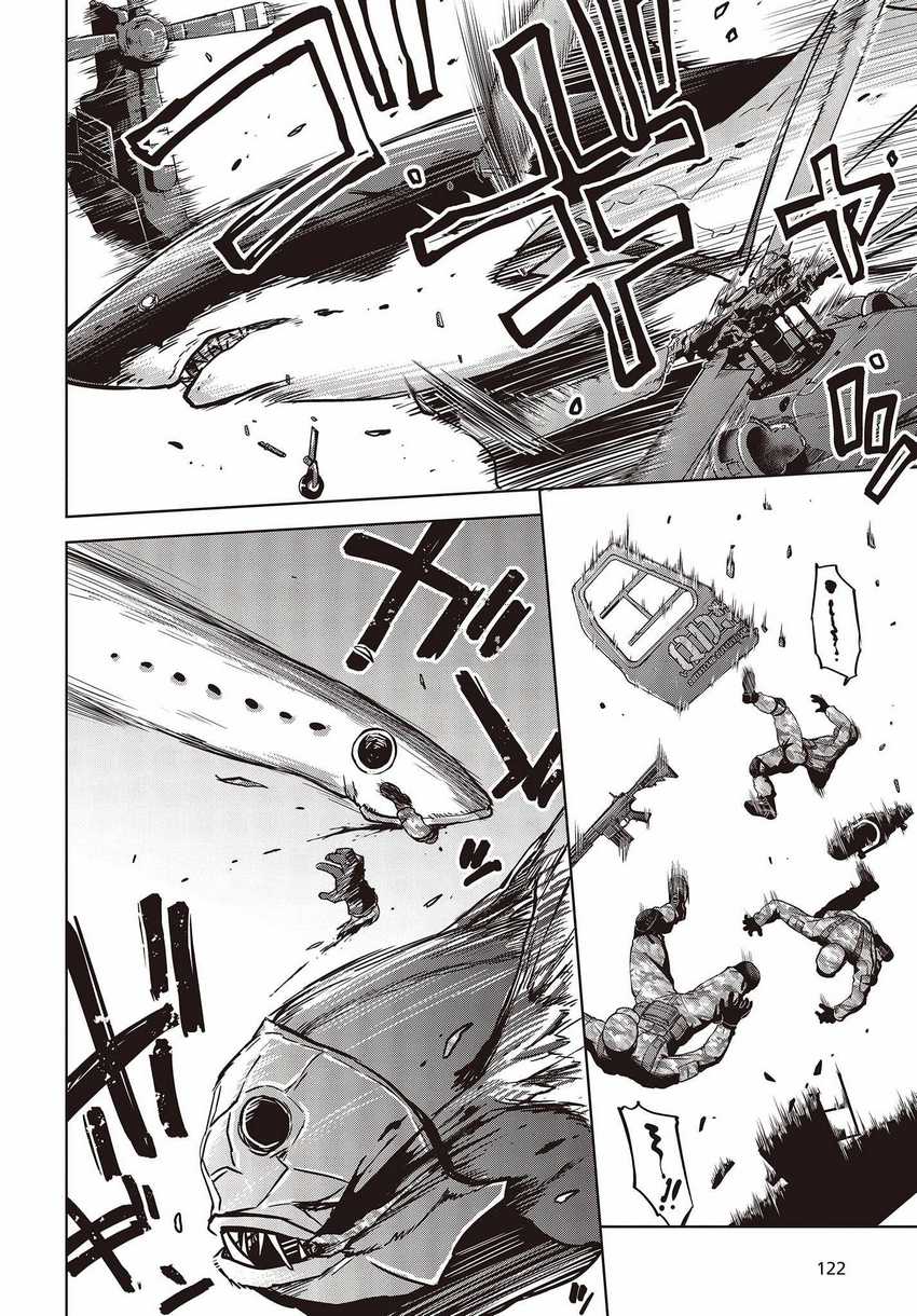 utsuro-naru-regalia - Chapter: 2