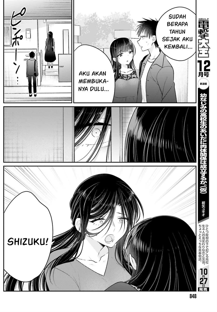 ani-to-imouto-no-shitai-shitai-shitai-koto - Chapter: 17