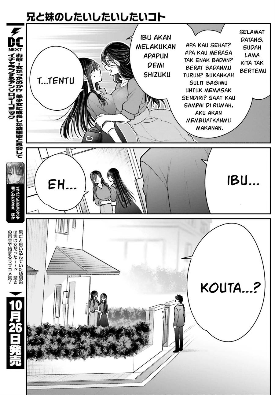 ani-to-imouto-no-shitai-shitai-shitai-koto - Chapter: 17