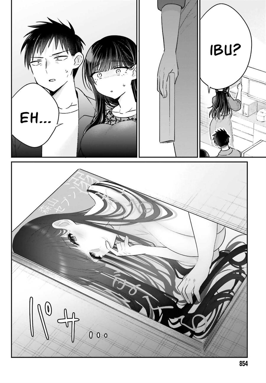 ani-to-imouto-no-shitai-shitai-shitai-koto - Chapter: 17