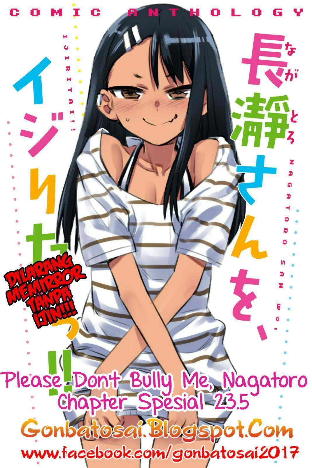 ijiranaide-nagatoro-san - Chapter: 23.5