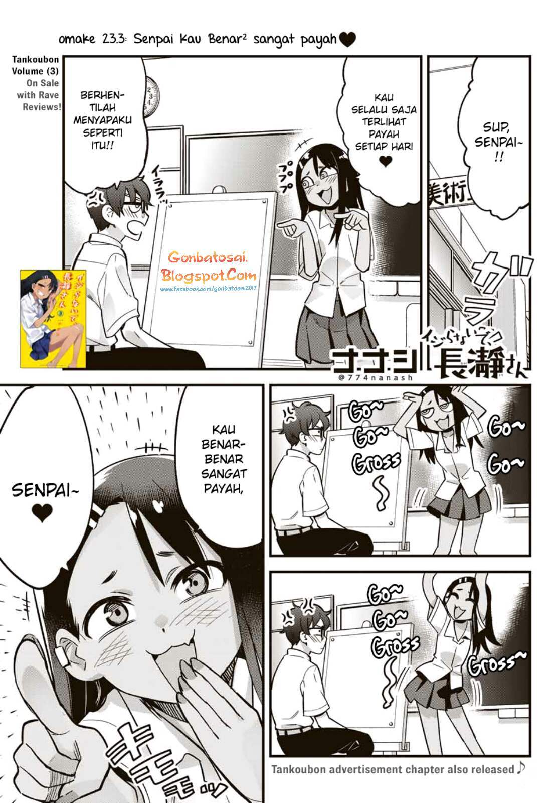 ijiranaide-nagatoro-san - Chapter: 23.5