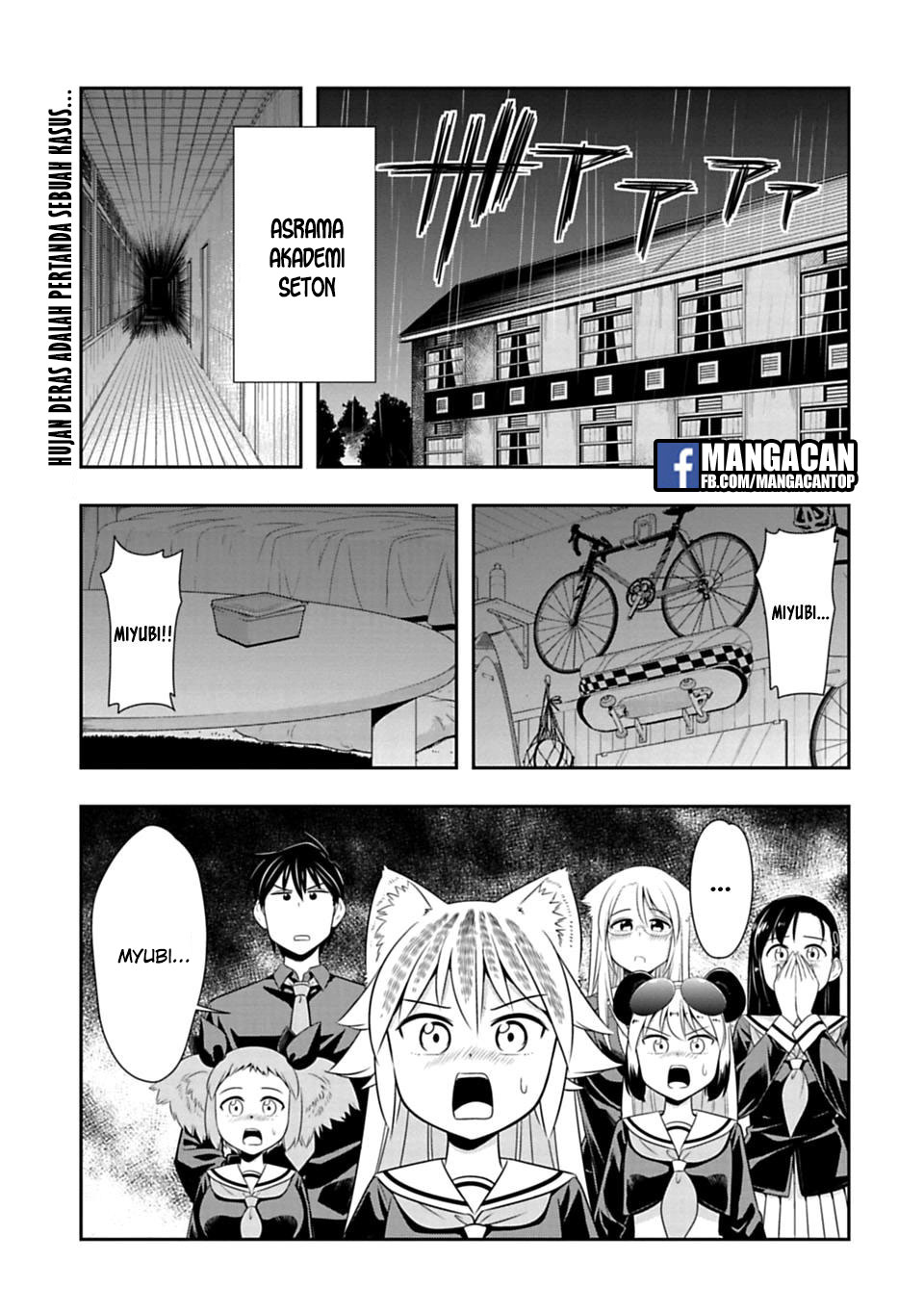 murenase-shiiton-gakuen - Chapter: 43