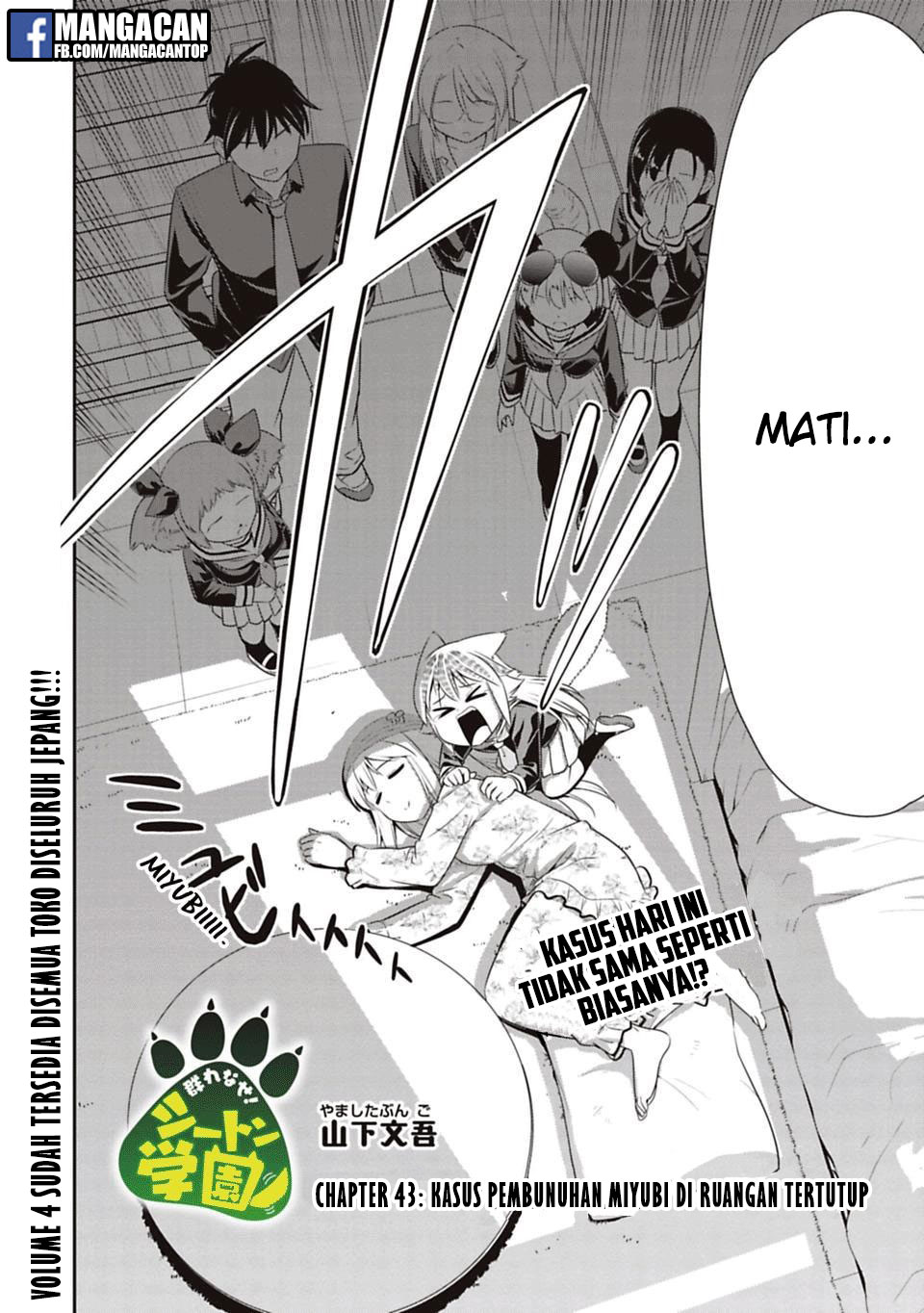 murenase-shiiton-gakuen - Chapter: 43