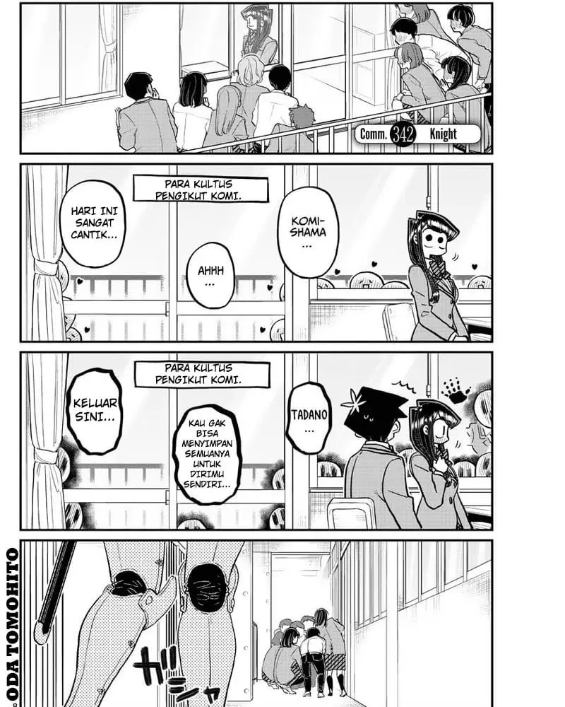 komi-san-wa-komyushou-desu - Chapter: 342