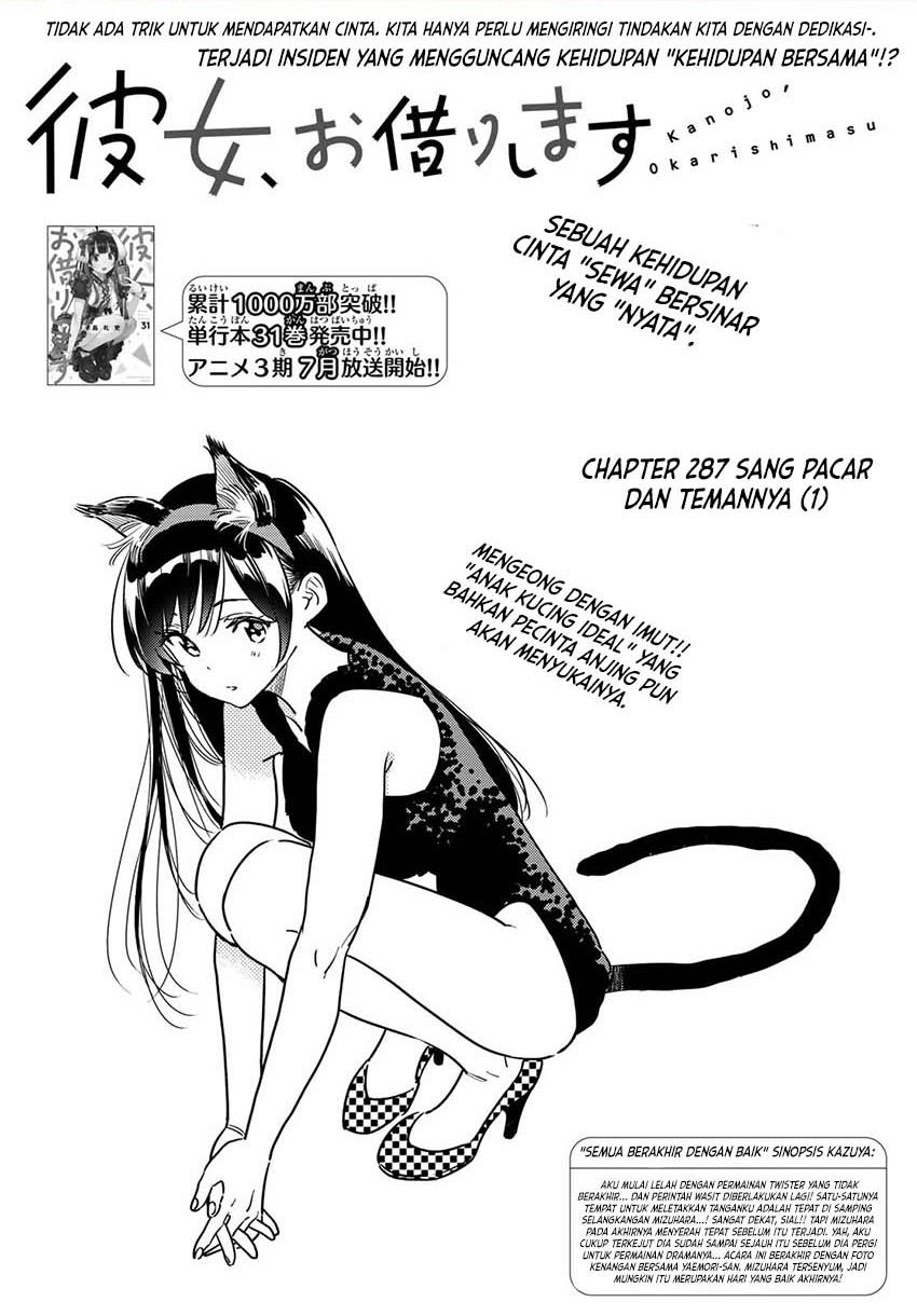 kanojo-okarishimasu - Chapter: 287