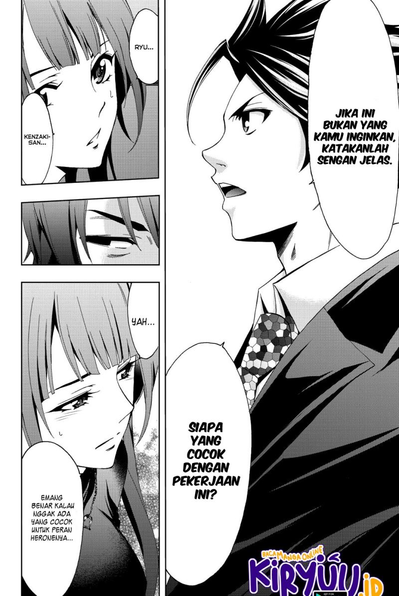 hitman-seo-kouji - Chapter: 75