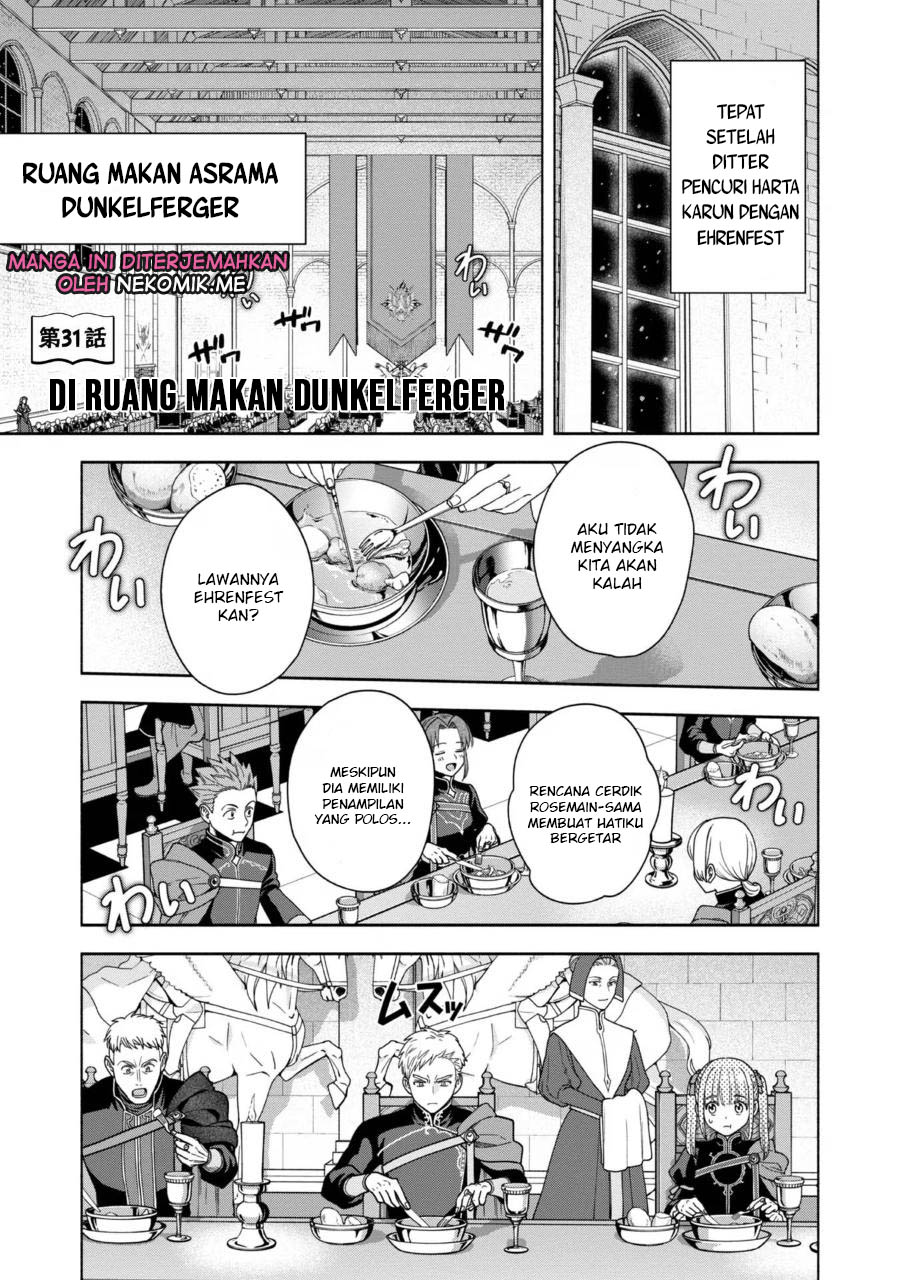 honzuki-no-gekokujou-part-4 - Chapter: 31