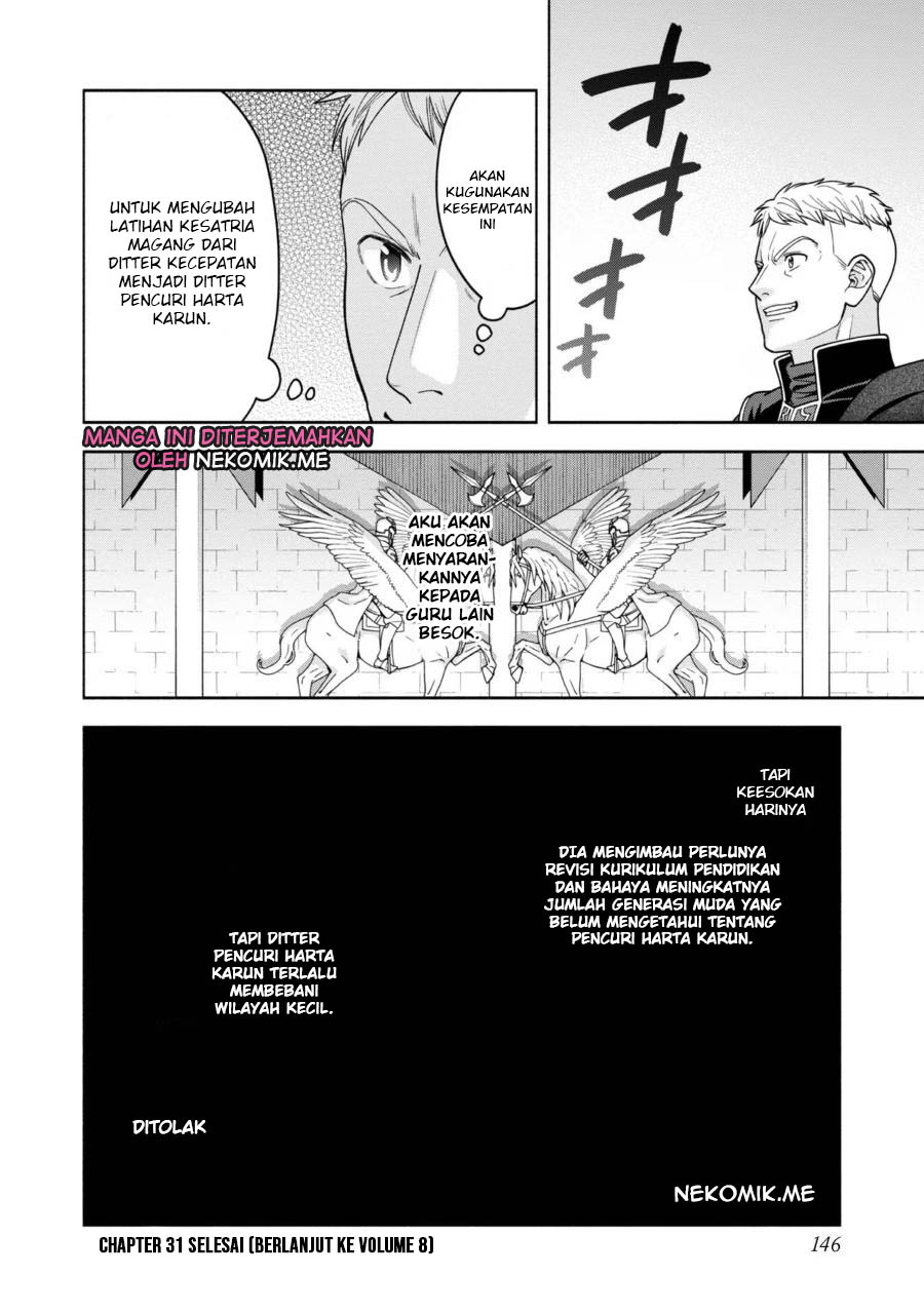 honzuki-no-gekokujou-part-4 - Chapter: 31