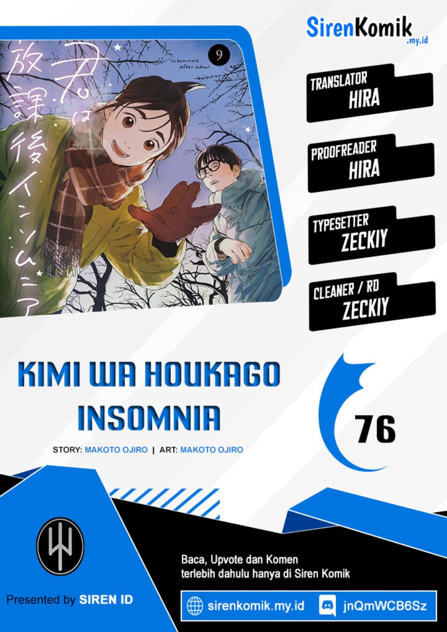 kimi-wa-houkago-insomnia - Chapter: 76