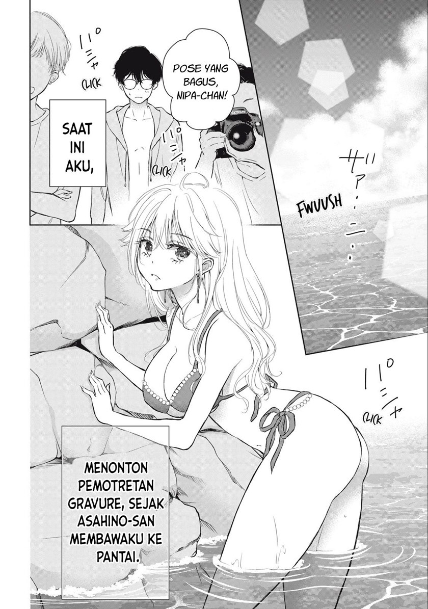gal-nipa-chan-wa-semararetai - Chapter: 11