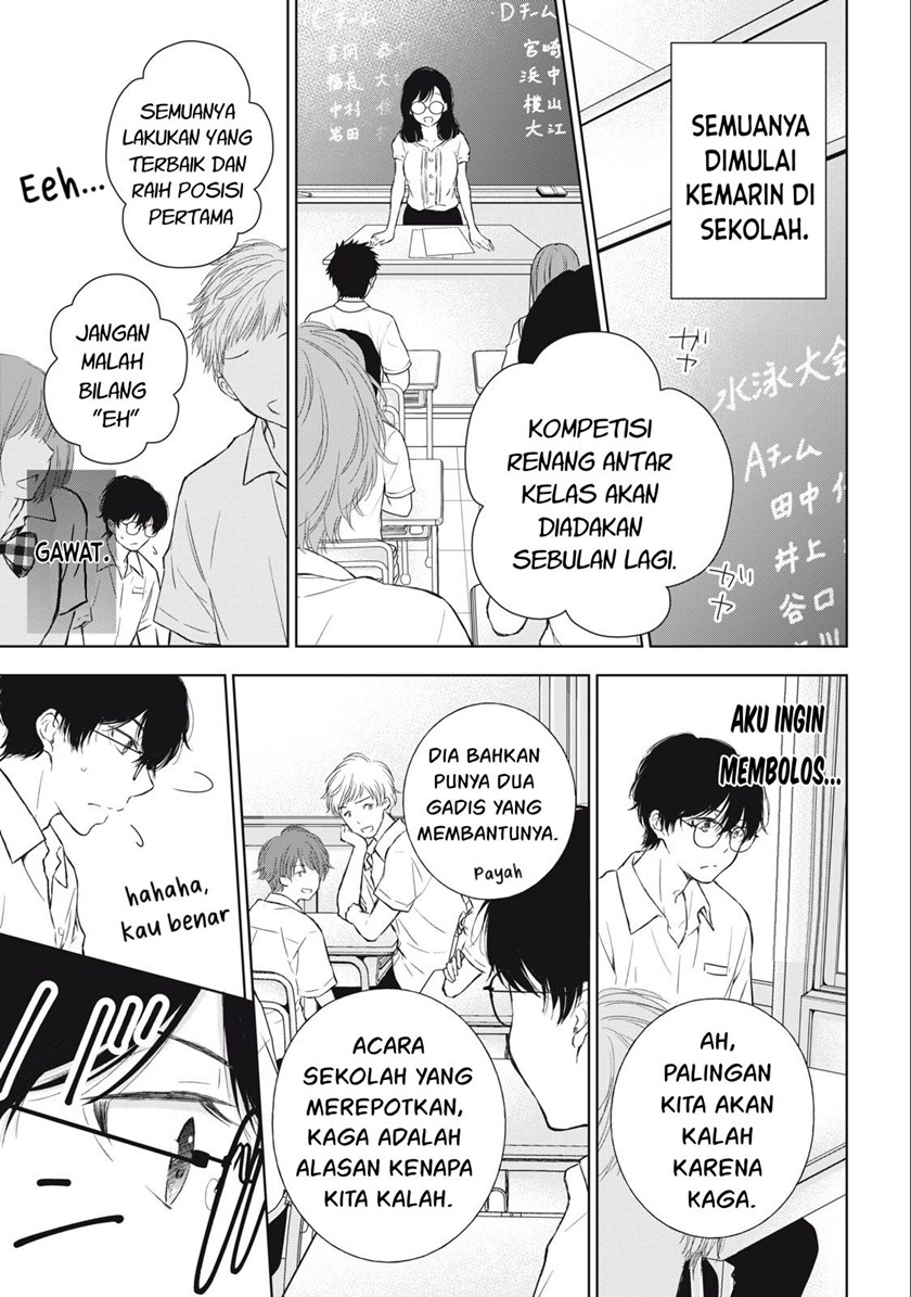 gal-nipa-chan-wa-semararetai - Chapter: 11