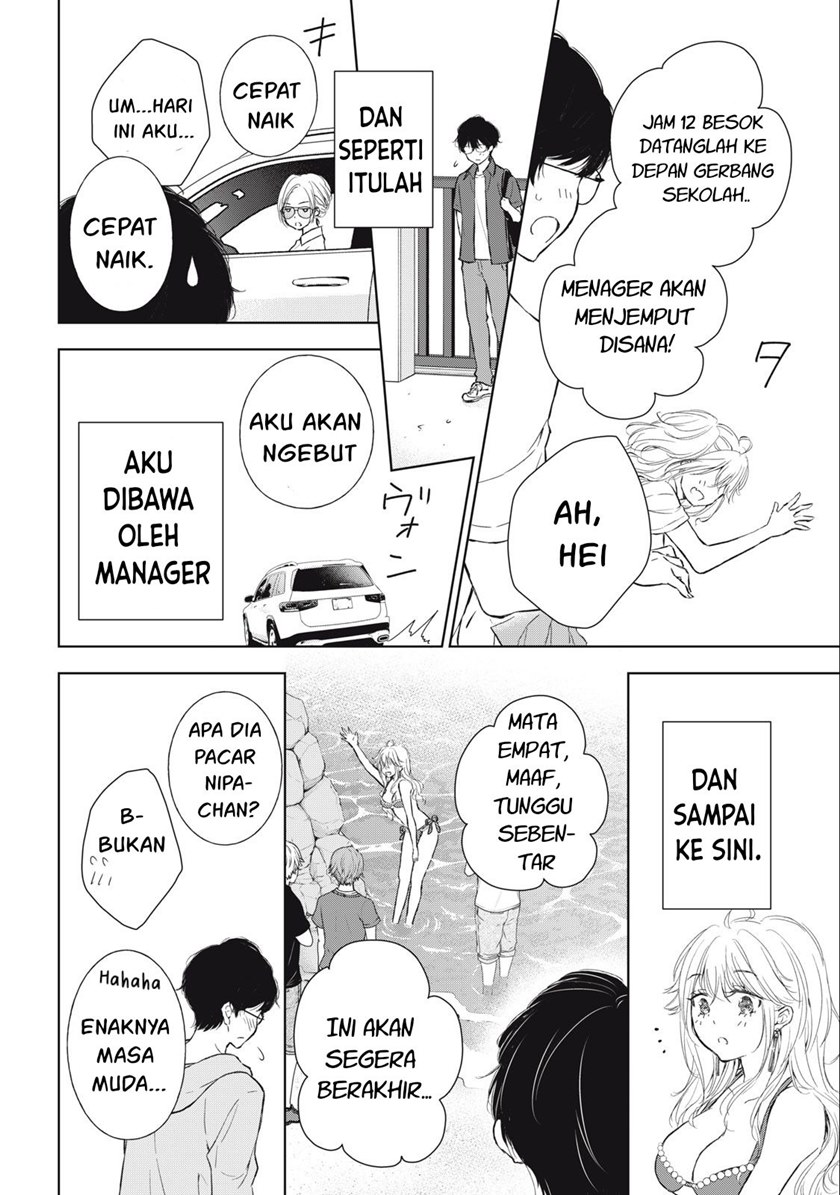 gal-nipa-chan-wa-semararetai - Chapter: 11