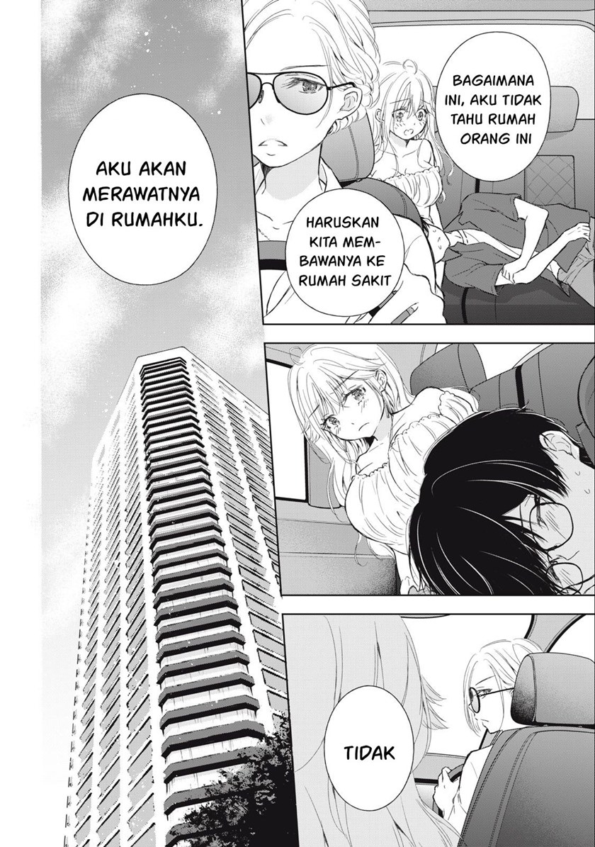 gal-nipa-chan-wa-semararetai - Chapter: 11