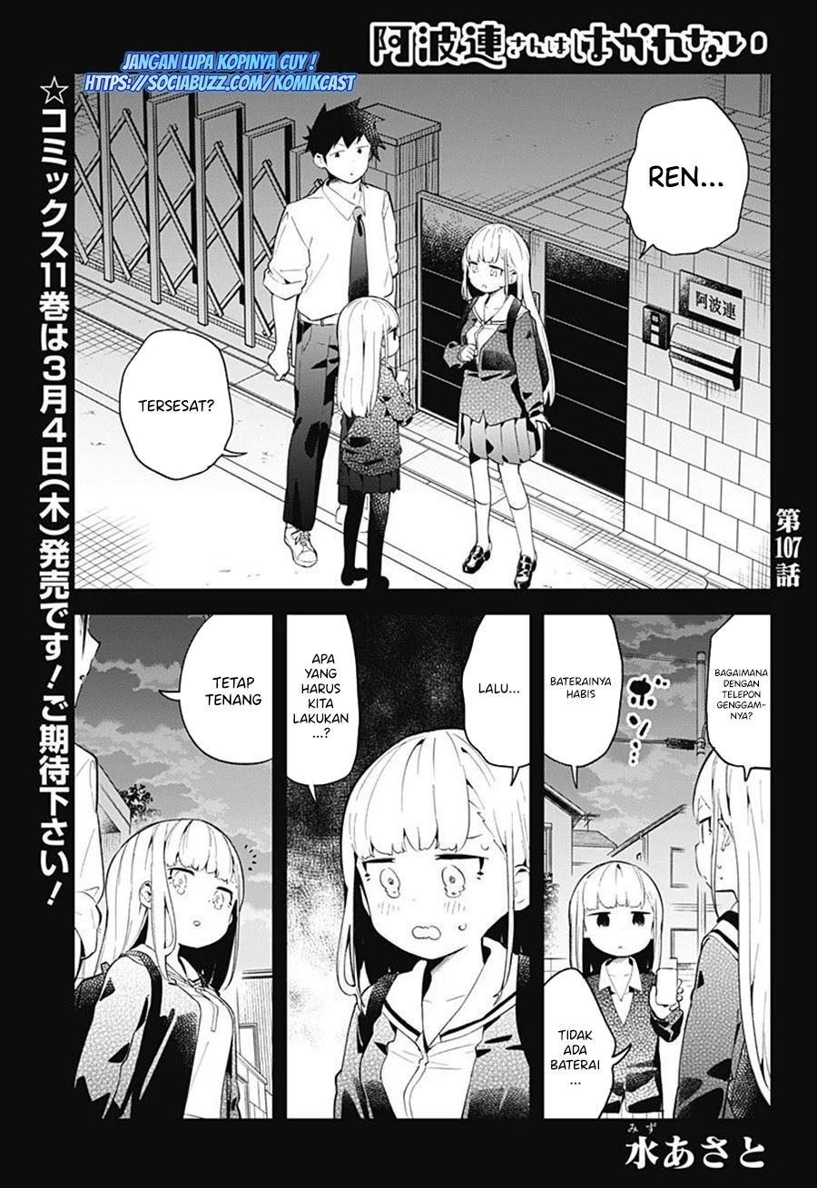 aharen-san-wa-hakarenai - Chapter: 107