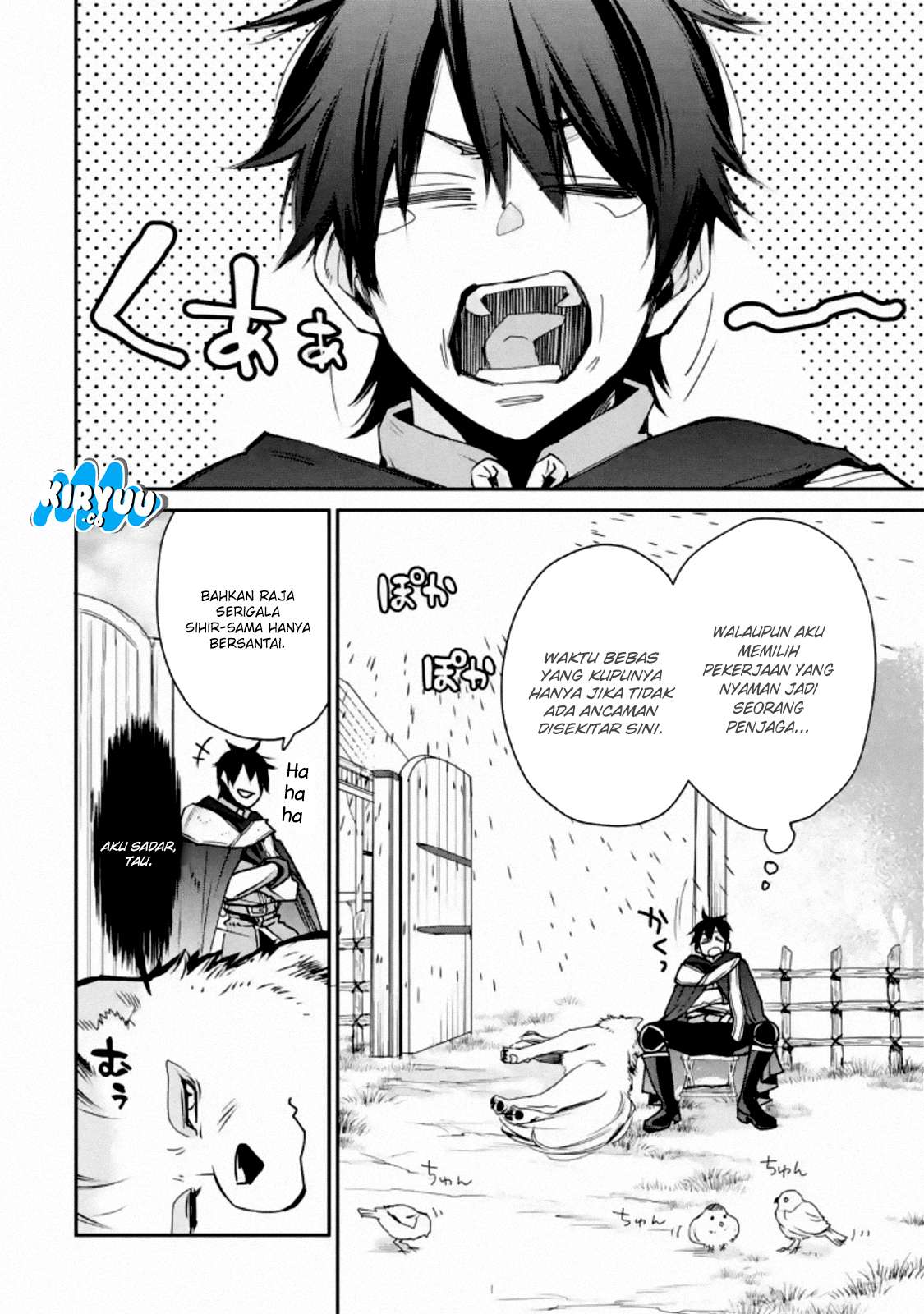 saikyou-no-madoshi-hisa-ni-ya-wo-ukete-shimatta-no-de-inaka-no-eihei-ni-naru - Chapter: 04