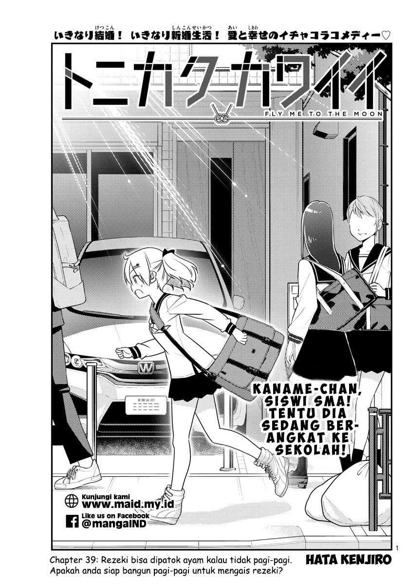 tonikaku-kawaii-indo - Chapter: 39