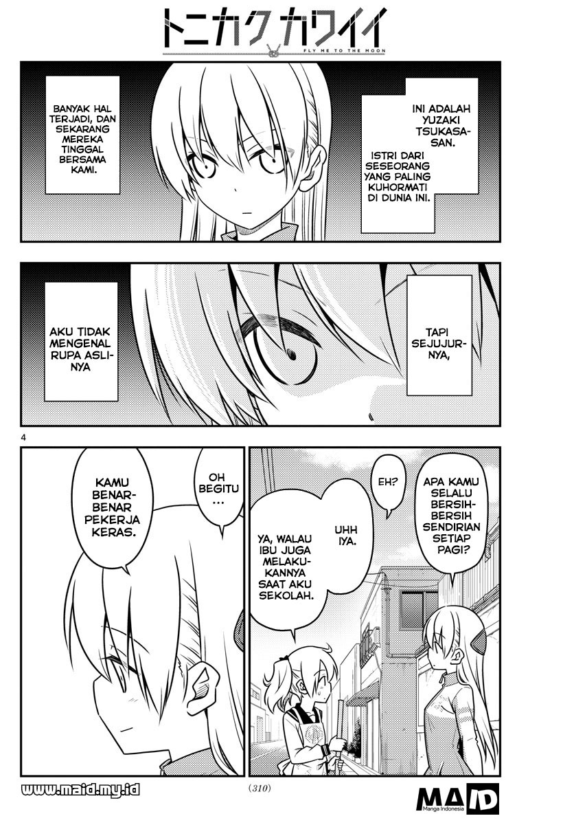 tonikaku-kawaii-indo - Chapter: 39