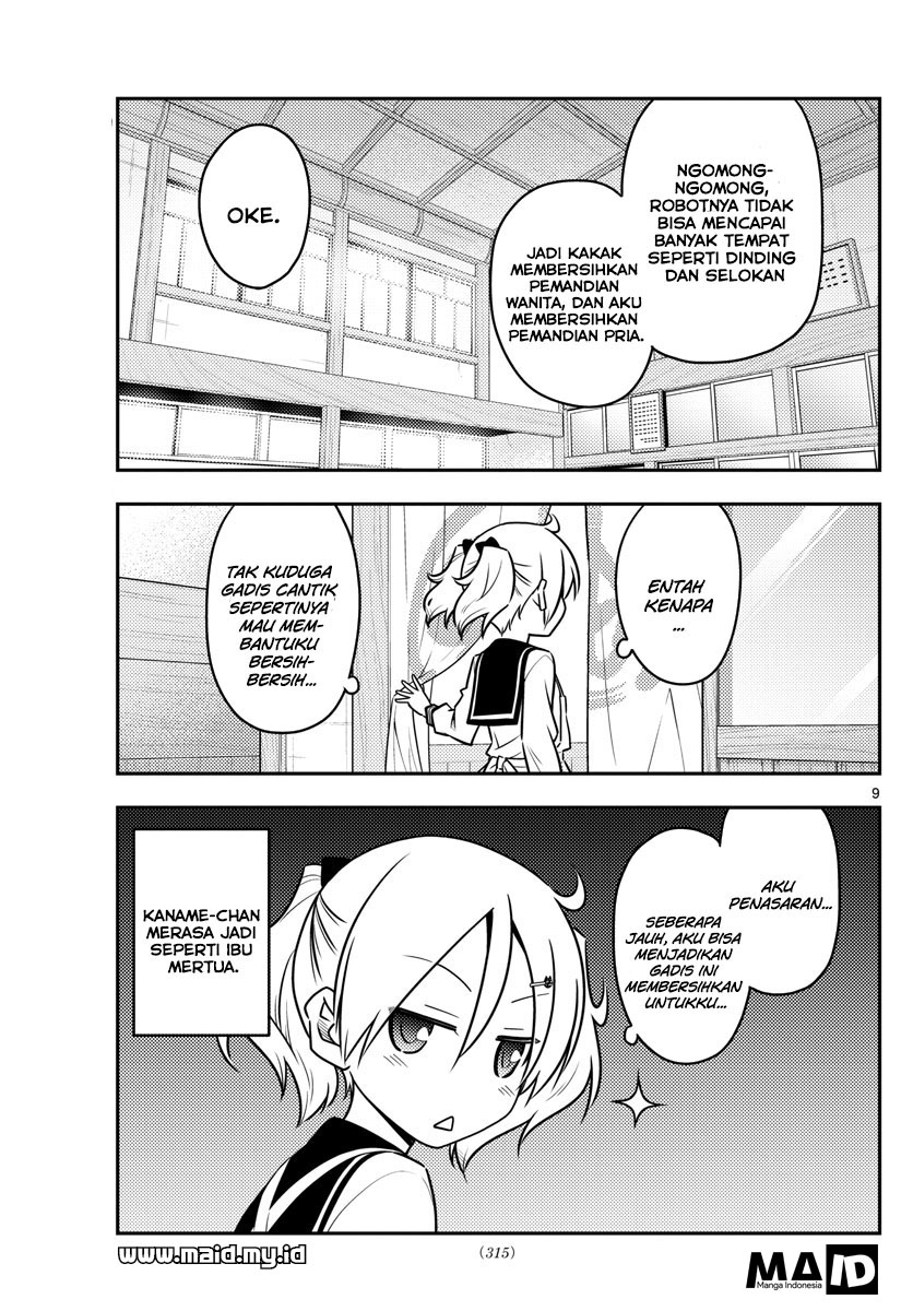 tonikaku-kawaii-indo - Chapter: 39