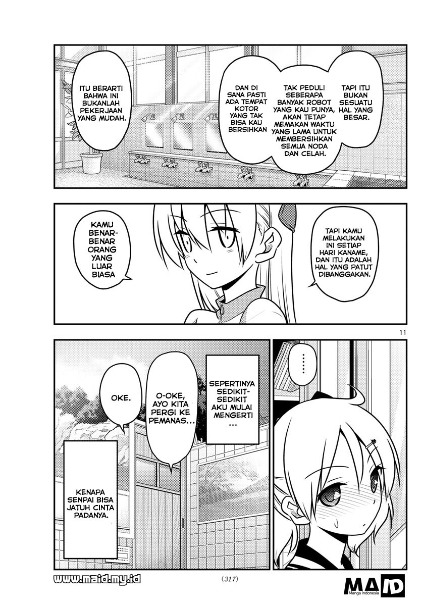 tonikaku-kawaii-indo - Chapter: 39